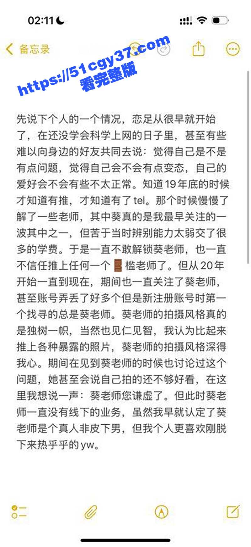 信阳师范大学女徐卓不雅视频曝光 10 拷贝