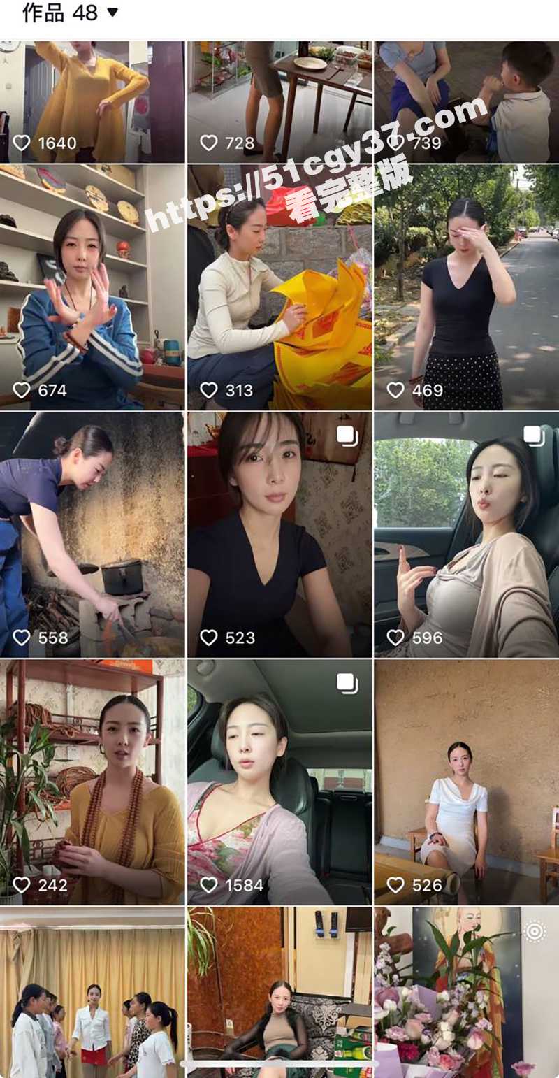 抖音网红墨心纹画性爱视频曝光 10 拷贝