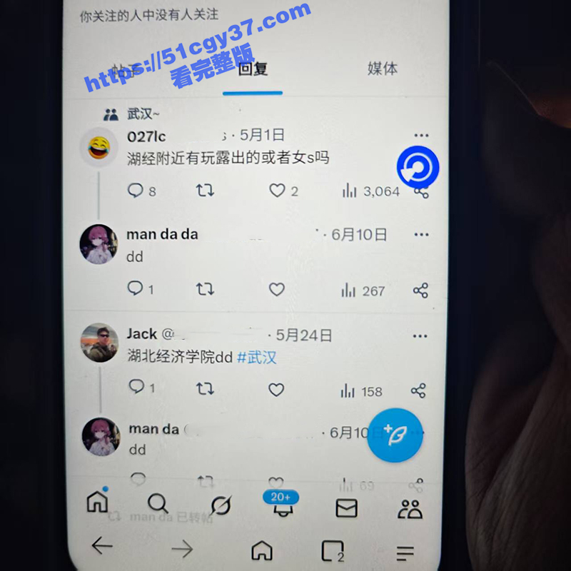 湖经野战露出（2）