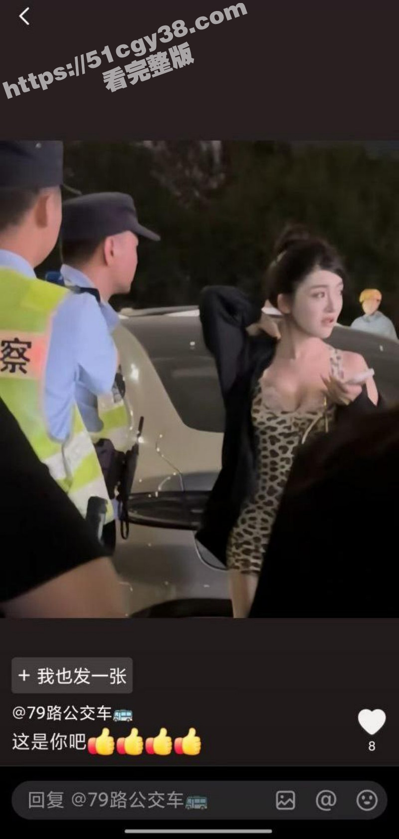 河南郑州女子连撞多人后在车里发抖音05