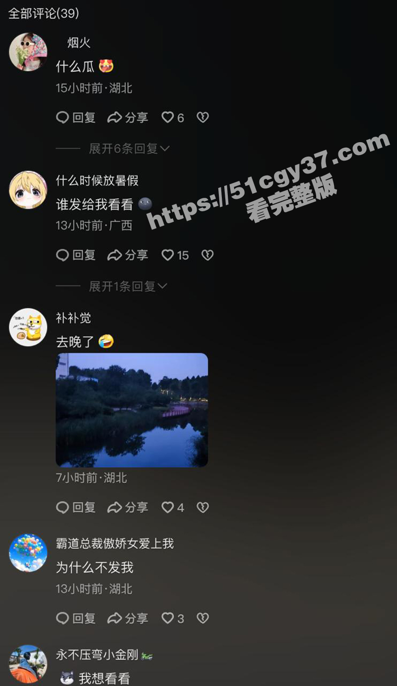 湖经野战露出（11）