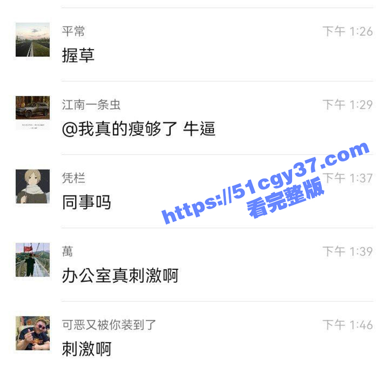 武汉办公室打飞机（6）