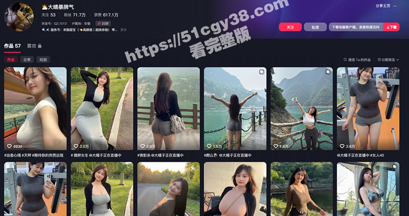 抖音70万粉网红 大晴暴脾气 金主定制视频泄密 巨乳尤物自慰扣穴 逆天大奶肉波闪动 爽到窒息！