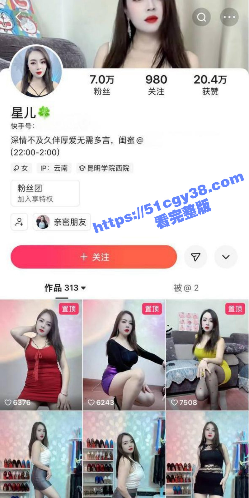 快手巨乳轻熟少妇 星儿 定制福利私拍 掰唇露脸激情自慰 假屌猛冲肥美多汁肉穴！