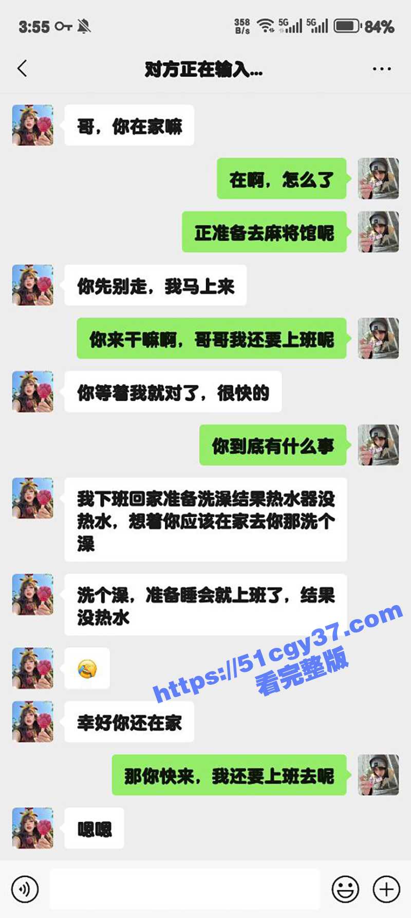 51原创狂情哥哥 妹妹偷偷穿上性感情趣内衣诱惑勾引 哥哥狂操粉嫩骚穴干的妹妹瘫软在床！