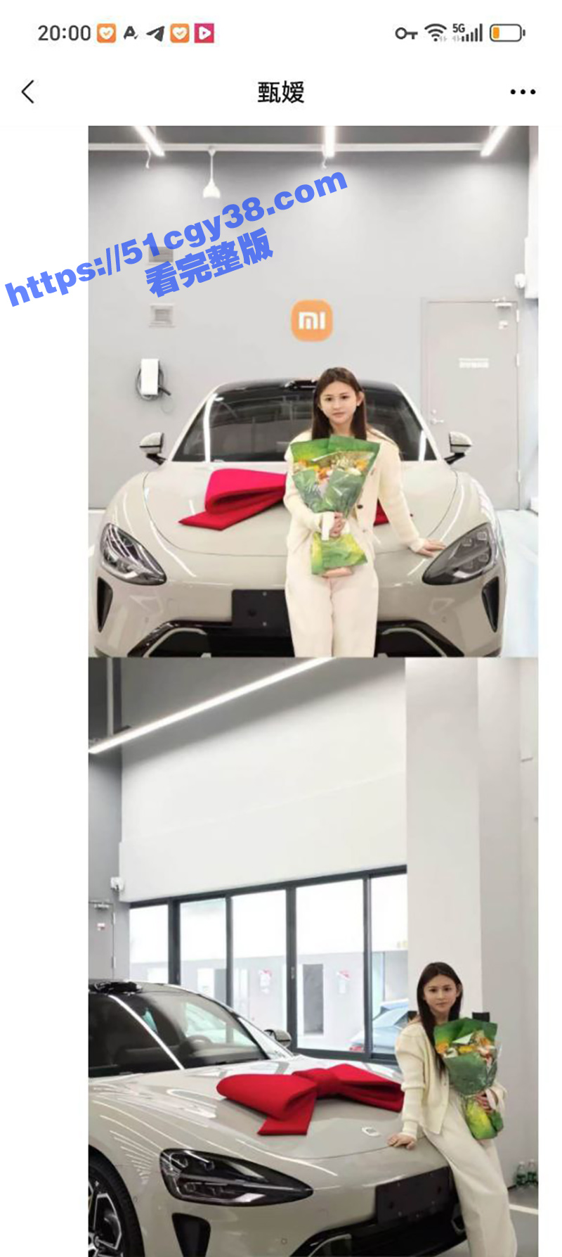 佛山站街女提小米SU7（3）