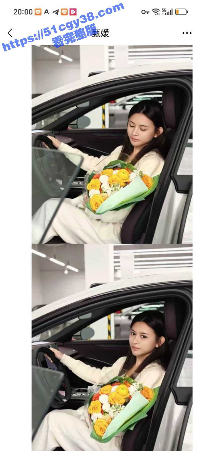 佛山站街女提小米SU7（5）