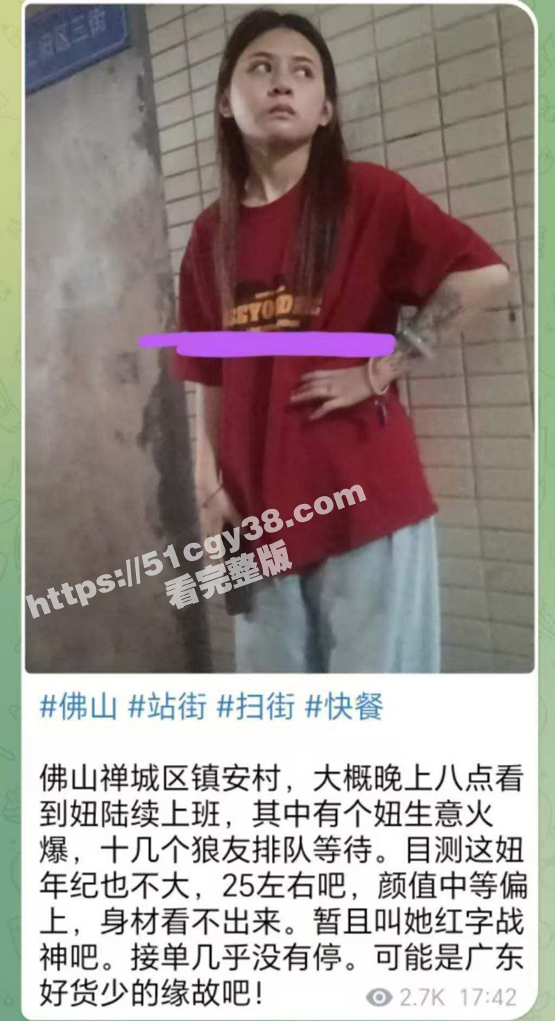 佛山站街女逆袭神操作 一夜接客十几人速提小米SU7 励志要做最高端的外围鸡！