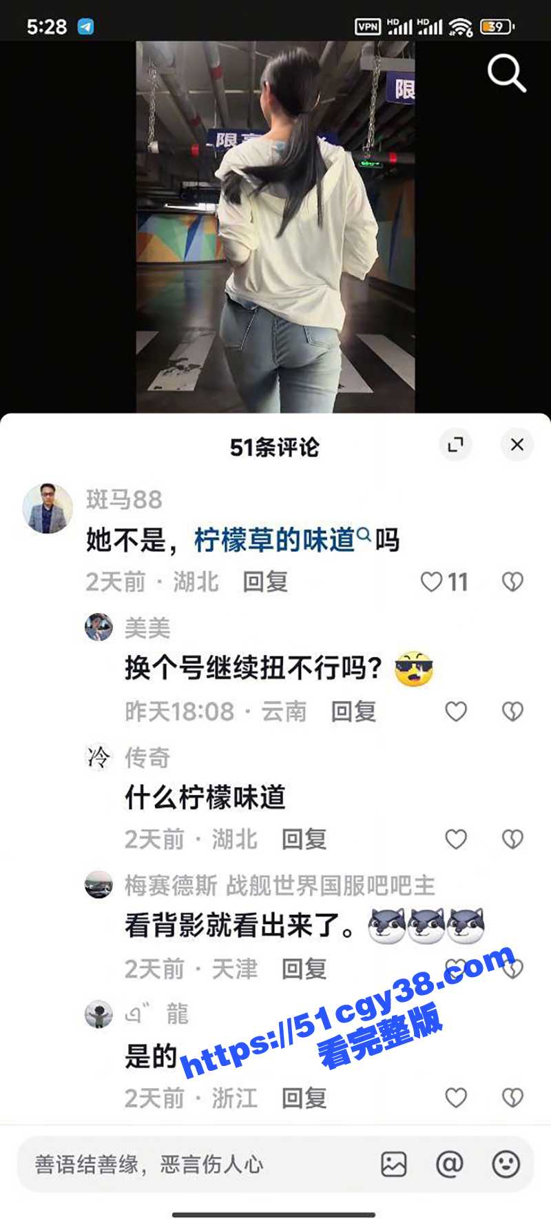 抖音网红安靖不雅视频流出 14 拷贝