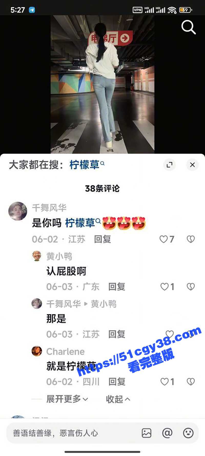 抖音网红安靖不雅视频流出 13 拷贝
