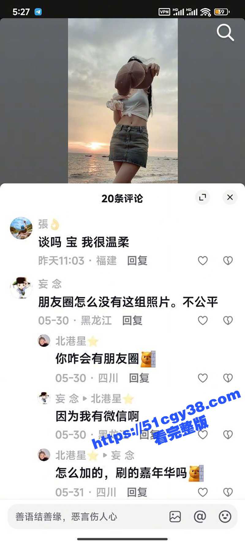 抖音网红安靖不雅视频流出 11 拷贝