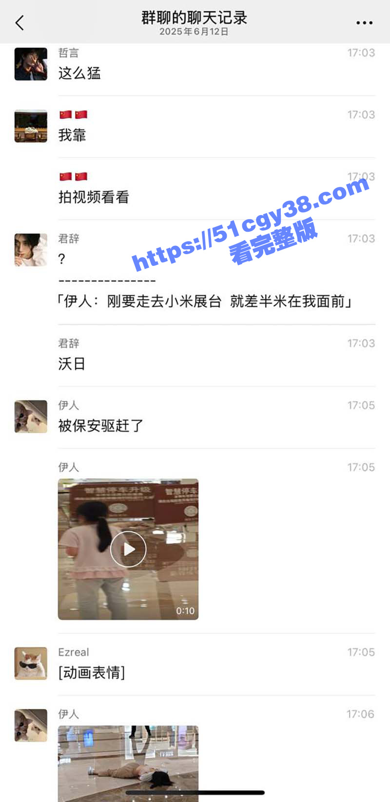 嘉兴八佰伴女子跳楼事件现场视频（2）