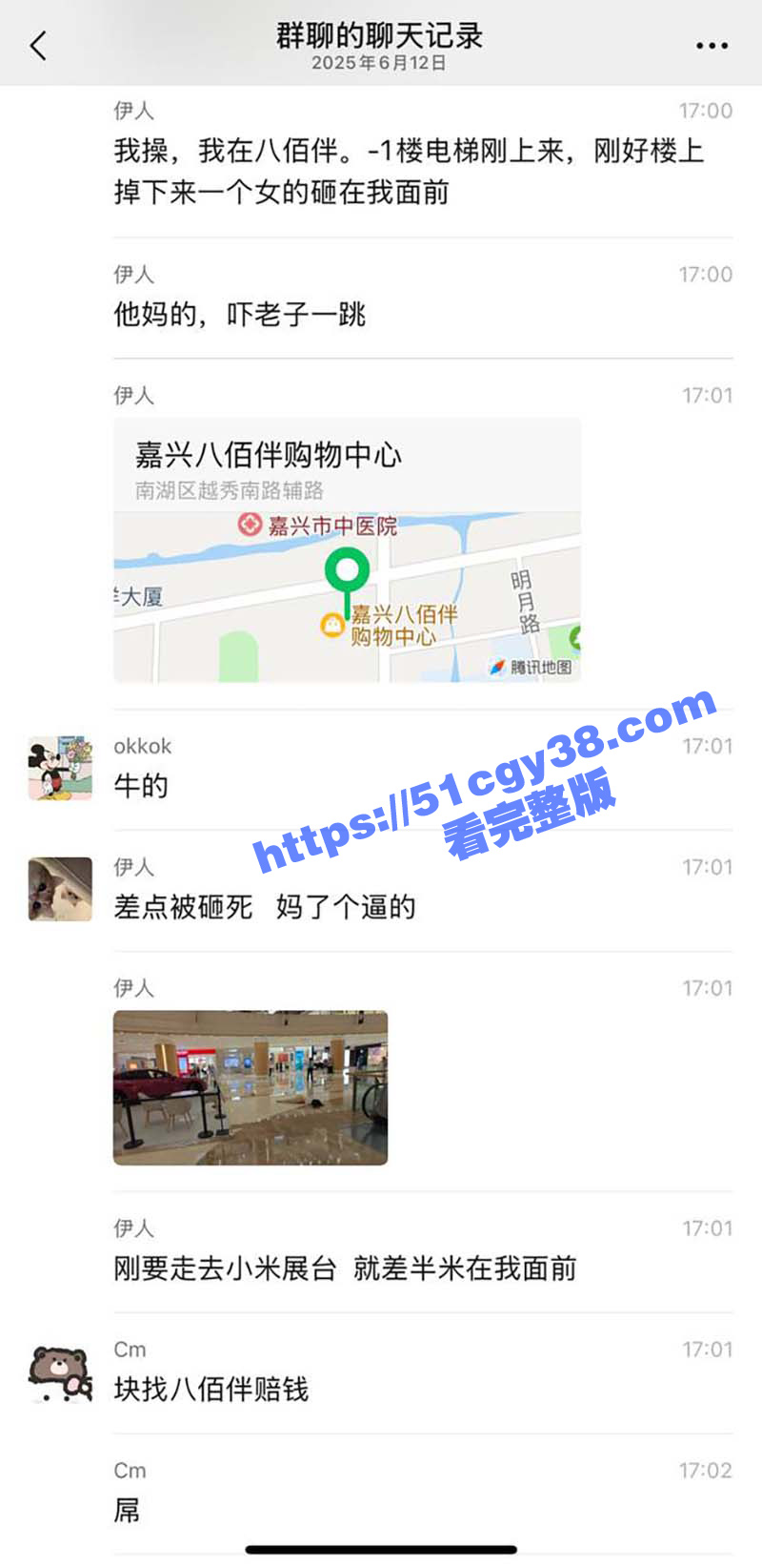 嘉兴八佰伴商场惊现惨剧 女子坠楼双腿摔变形血流满地 网传高三生争吵or分手轻生 现场完整版视频曝光！