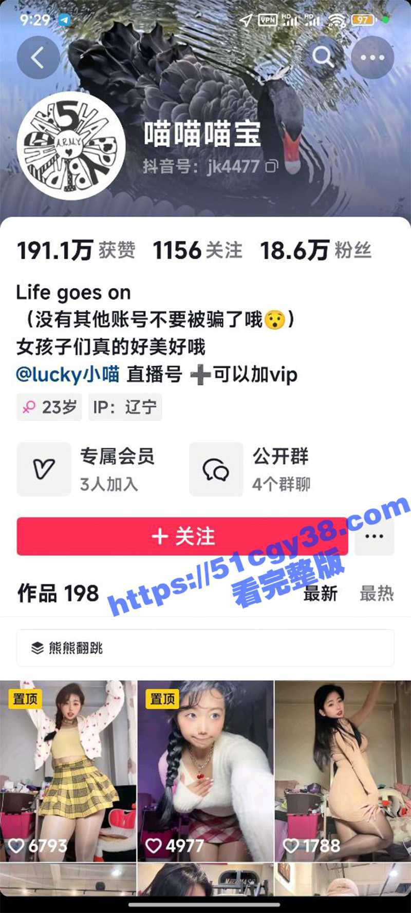 抖音极品BBW网红 lure小喵 大尺度私拍定制福利 脸穴同框淫骚自慰 摇臀裸舞让人欲罢不能！