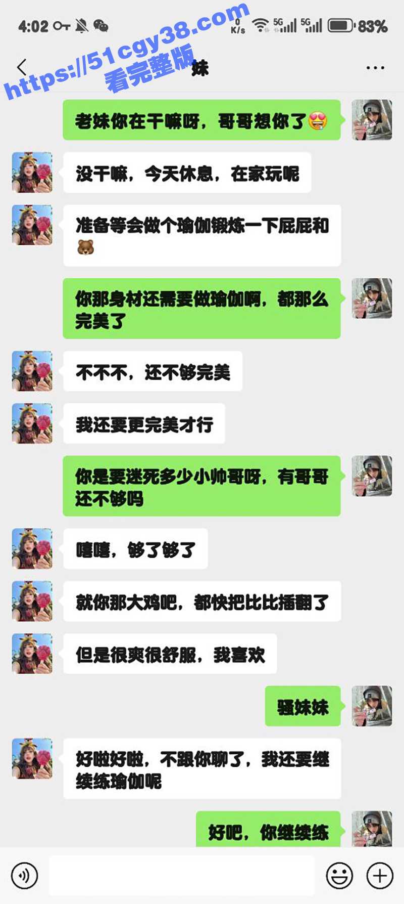 51原创狂情哥哥 正在床上练瑜伽的妹妹 被哥哥无套抽插嫩穴 爆浆淫叫不止激情内射！