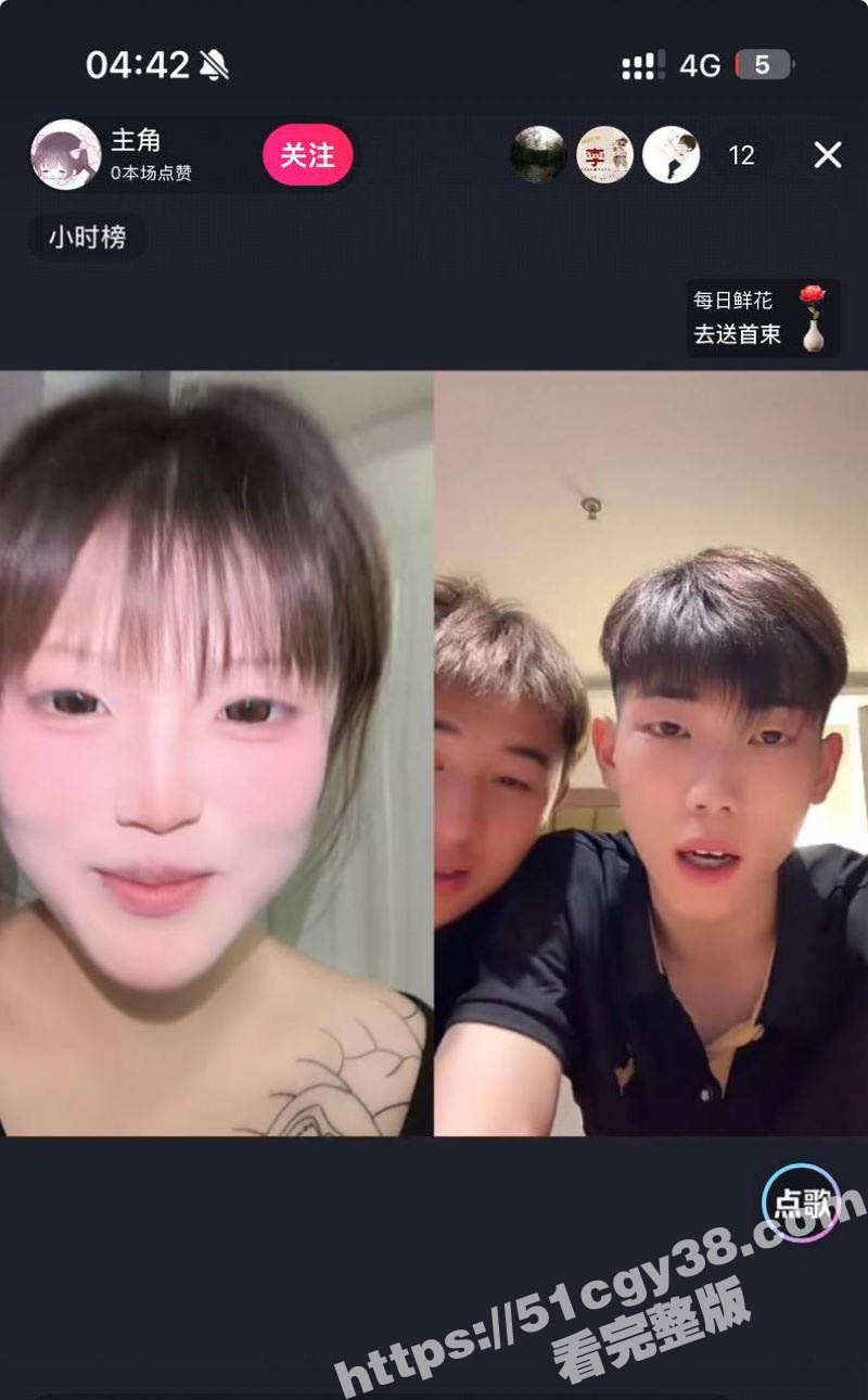 抖音女主播主角骗大哥钱与金主一对一裸聊扣逼 3
