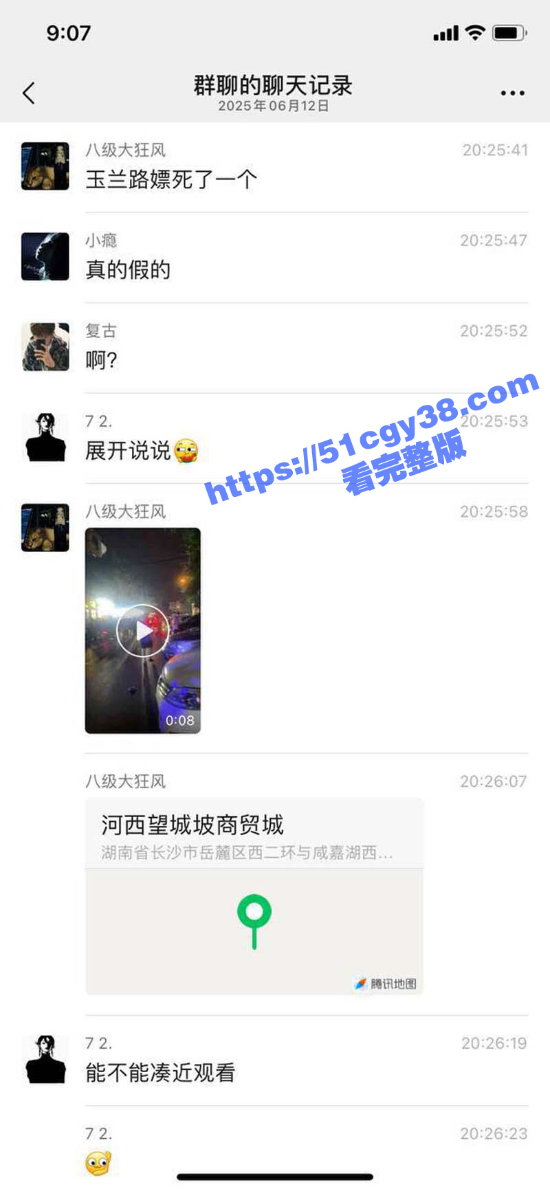 湖南长沙岳麓区 站街鸡婆竟与嫖客做爱 用力过猛不幸被操死 这是磕了多少药啊 干的这么猛？