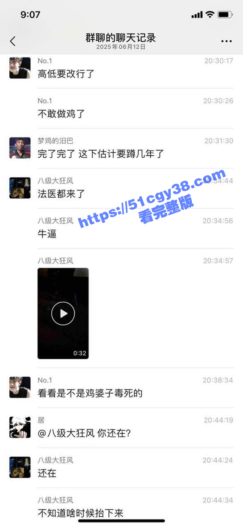 湖南长沙岳麓区站街女被嫖客操死（4）