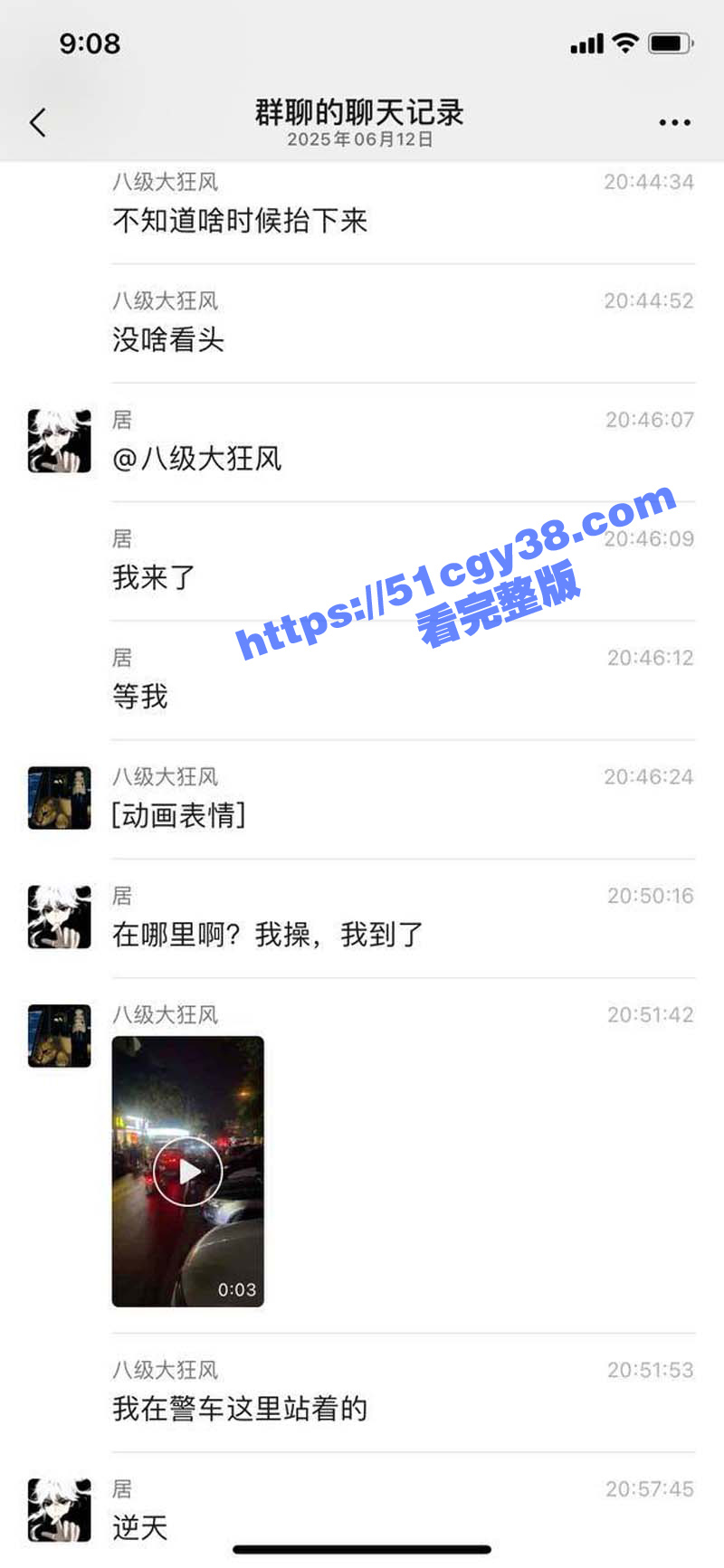 湖南长沙岳麓区站街女被嫖客操死（5）