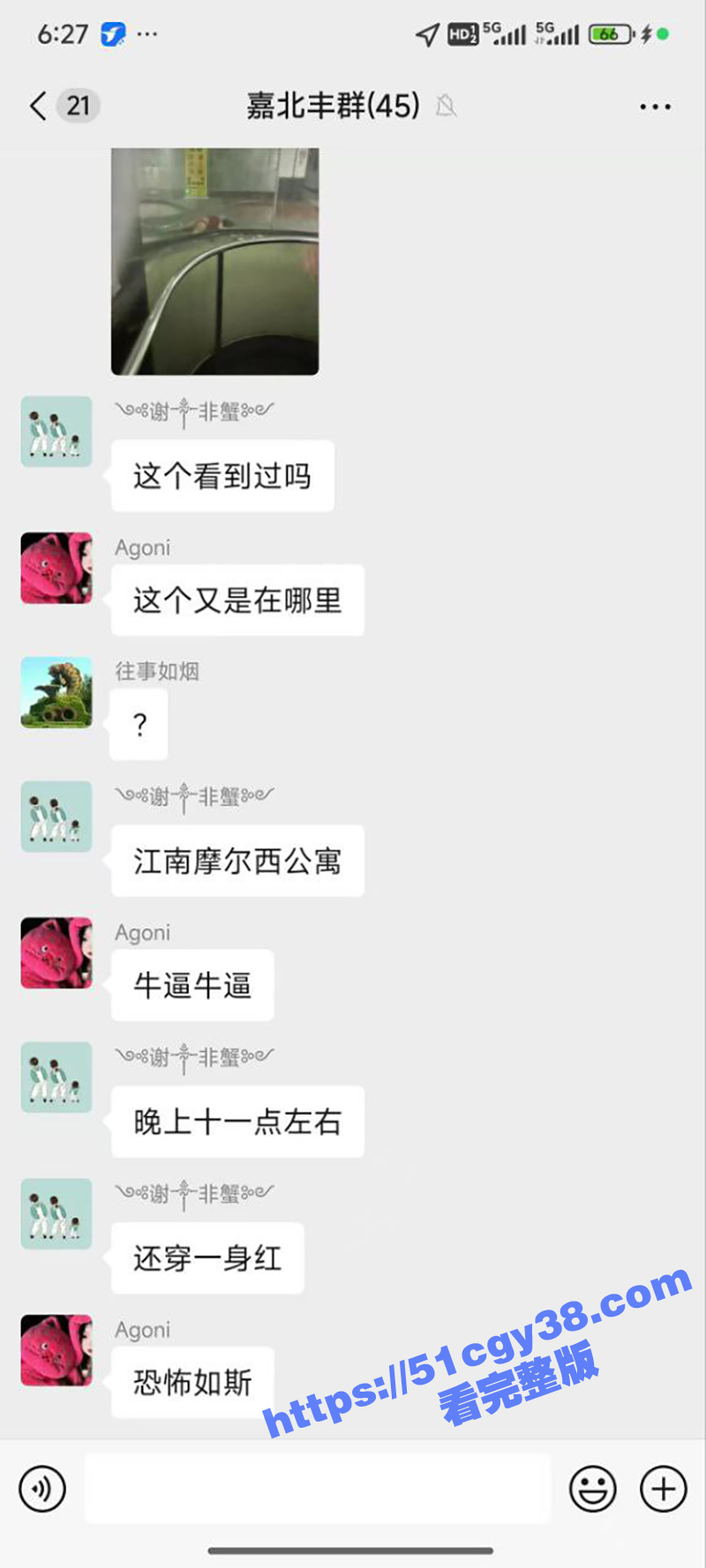 浙江嘉兴 江南摩尔西公寓 女子跳楼自杀身亡 一袭红衣倒在血泊当中 现场完整版视频流出 胆小渗入！