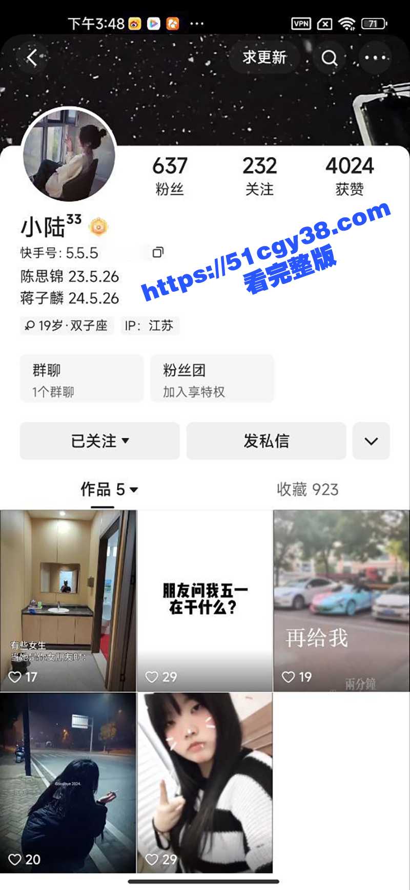 江苏淮安 陆乐涵 不雅视频流出 微胖大奶妹穿着女仆装 镜头前揉搓乳头勾搭网友！