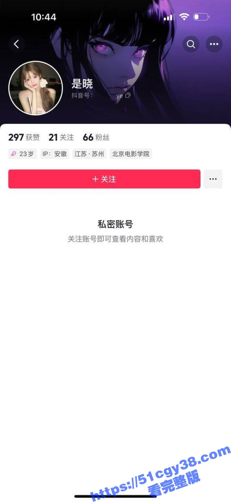 江苏23岁小伙绿帽大瓜！相恋三年台球助教被40岁老混混夺爱 性爱视频流出 聊天记录炸裂！