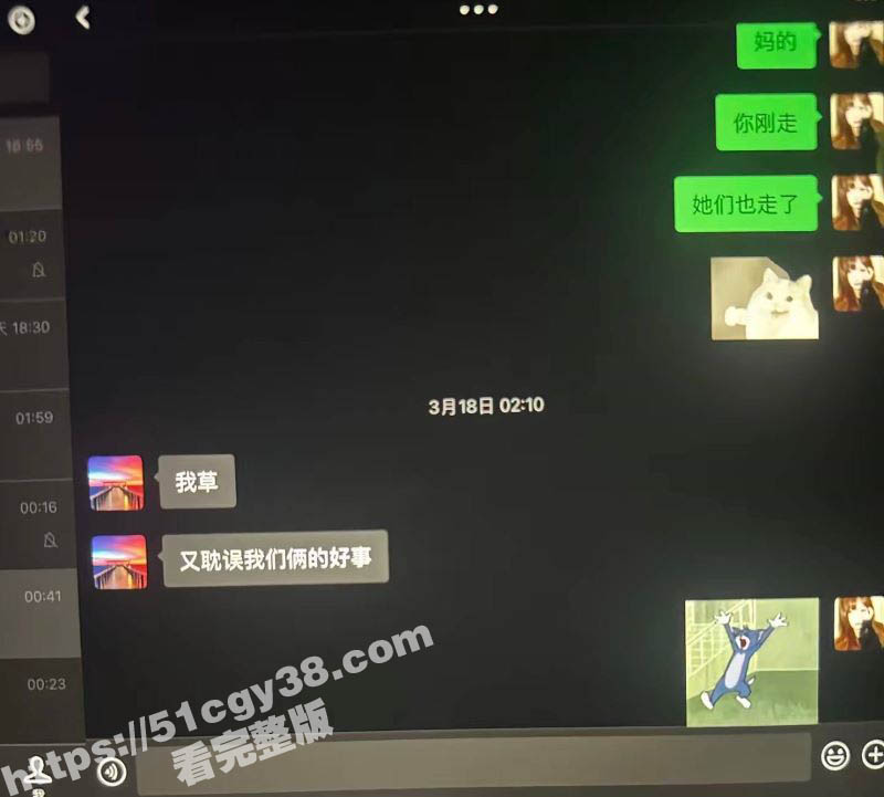 相恋三年的台球助教被40岁老混混挖墙角 11