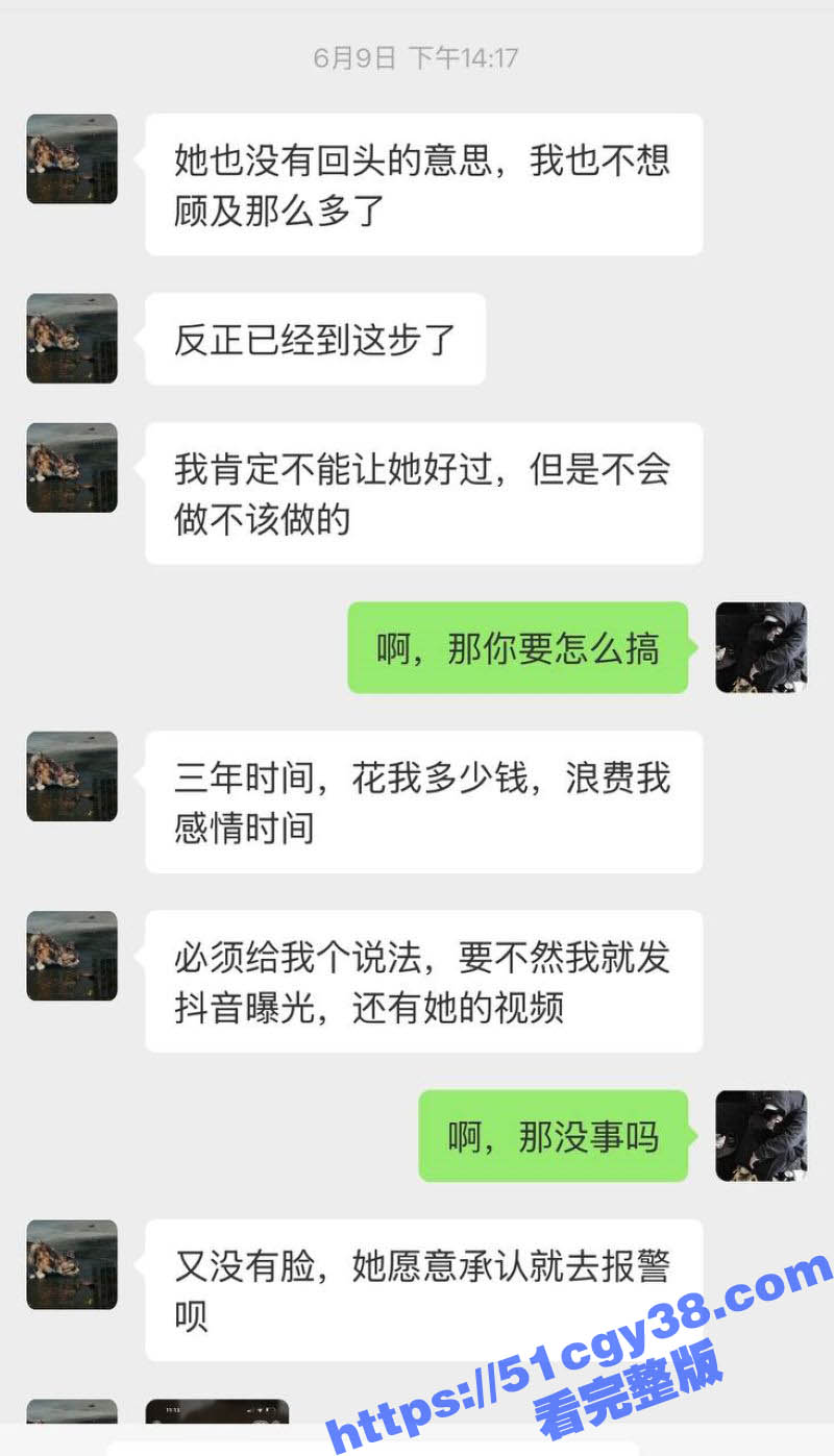 相恋三年的台球助教被40岁老混混挖墙角 7