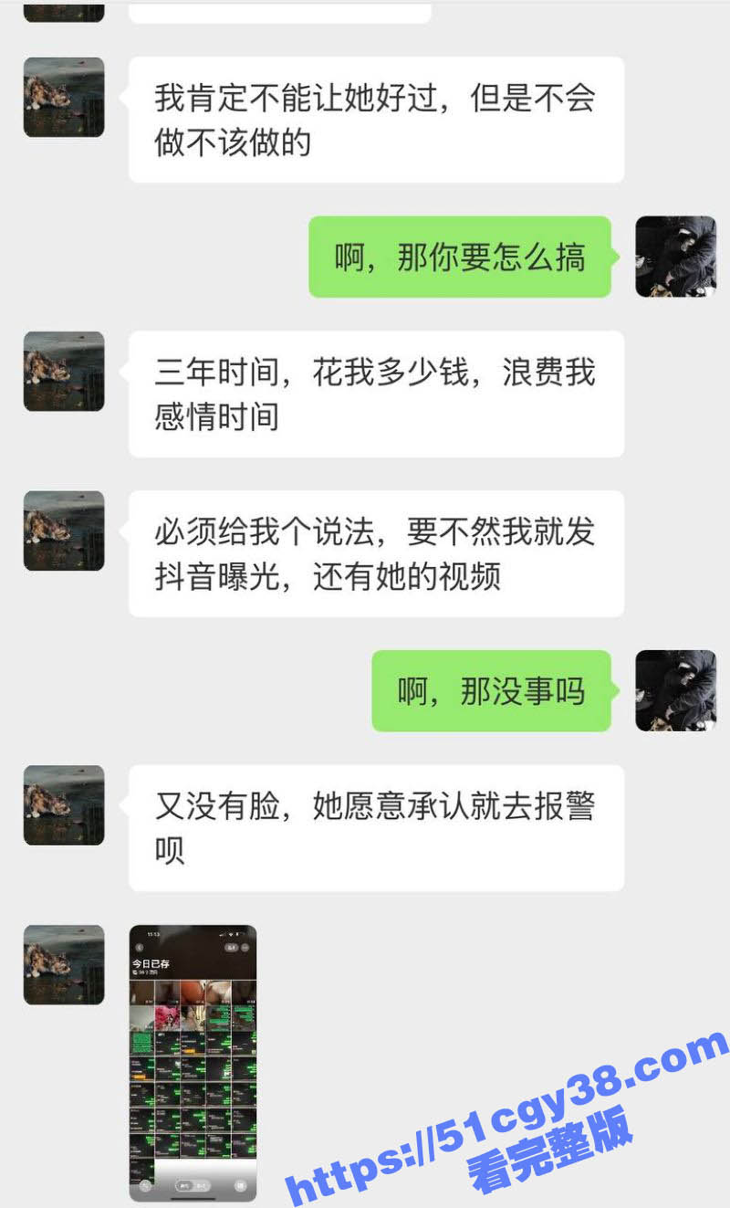 相恋三年的台球助教被40岁老混混挖墙角 8