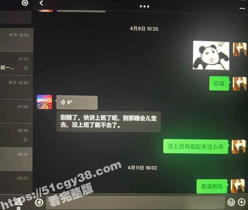 相恋三年的台球助教被40岁老混混挖墙角 39
