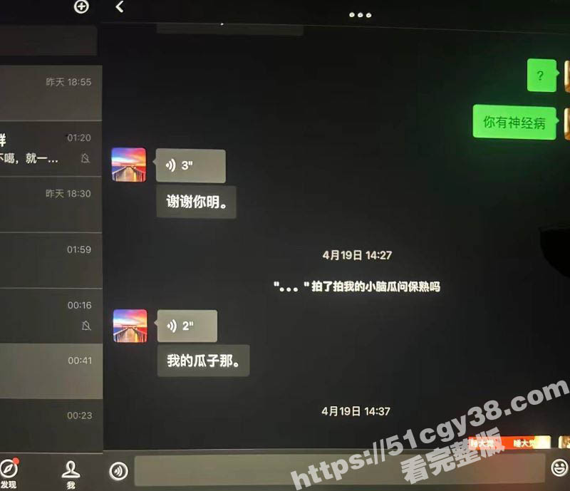 相恋三年的台球助教被40岁老混混挖墙角 33