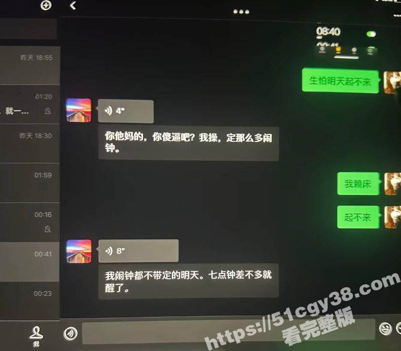 相恋三年的台球助教被40岁老混混挖墙角 38