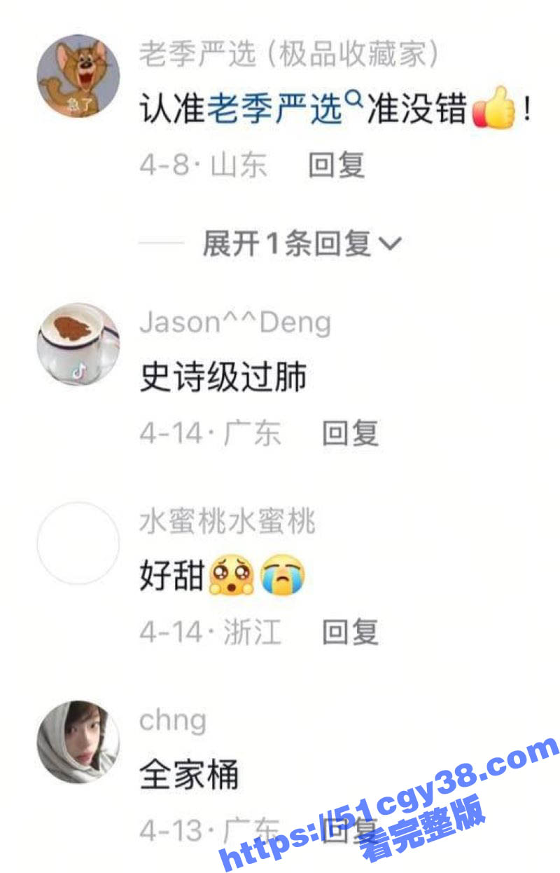 抖音60万网红妹妹早上好性爱视频流出 8