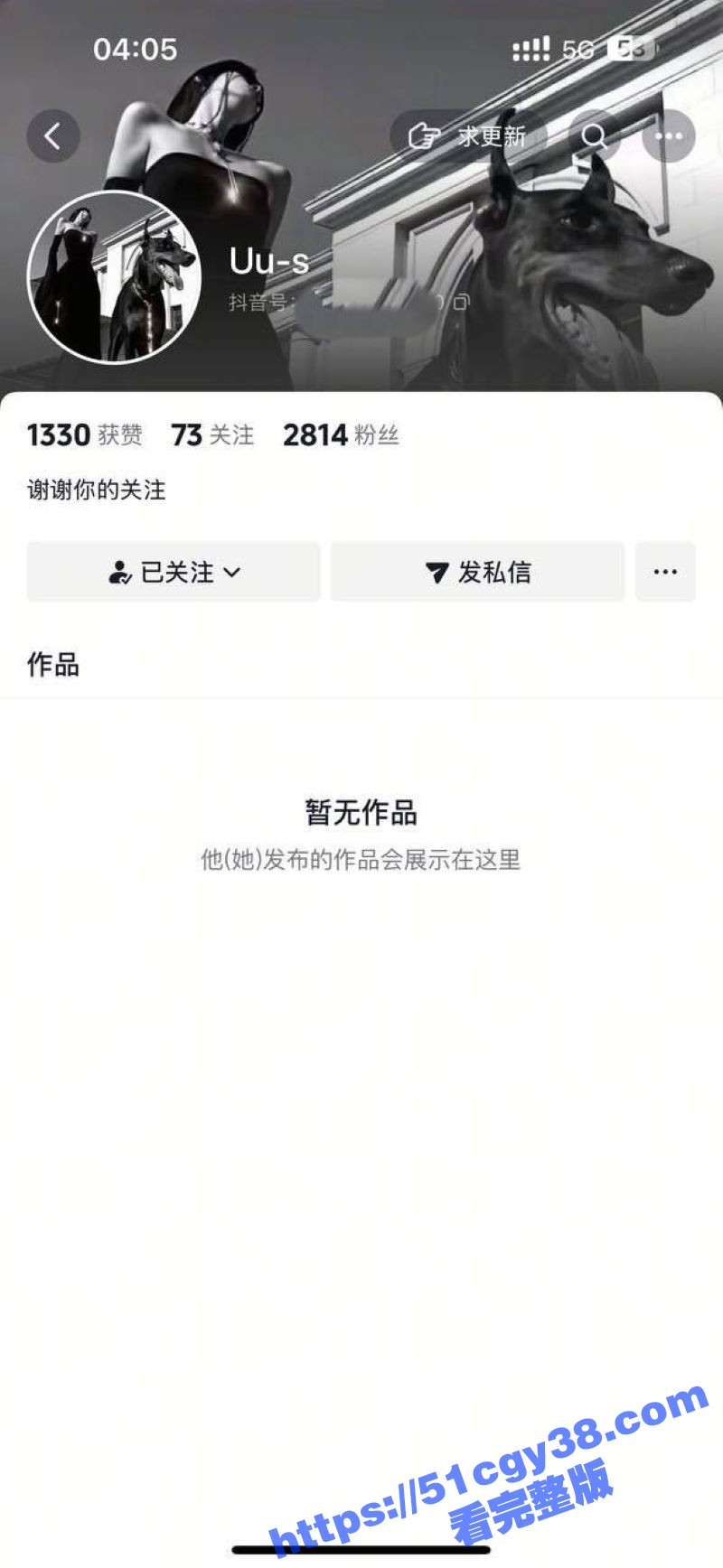 抖音网红 Uus 寸止挑战视频 修长美腿施展足交神技 骚劲止不住溢出屏幕！