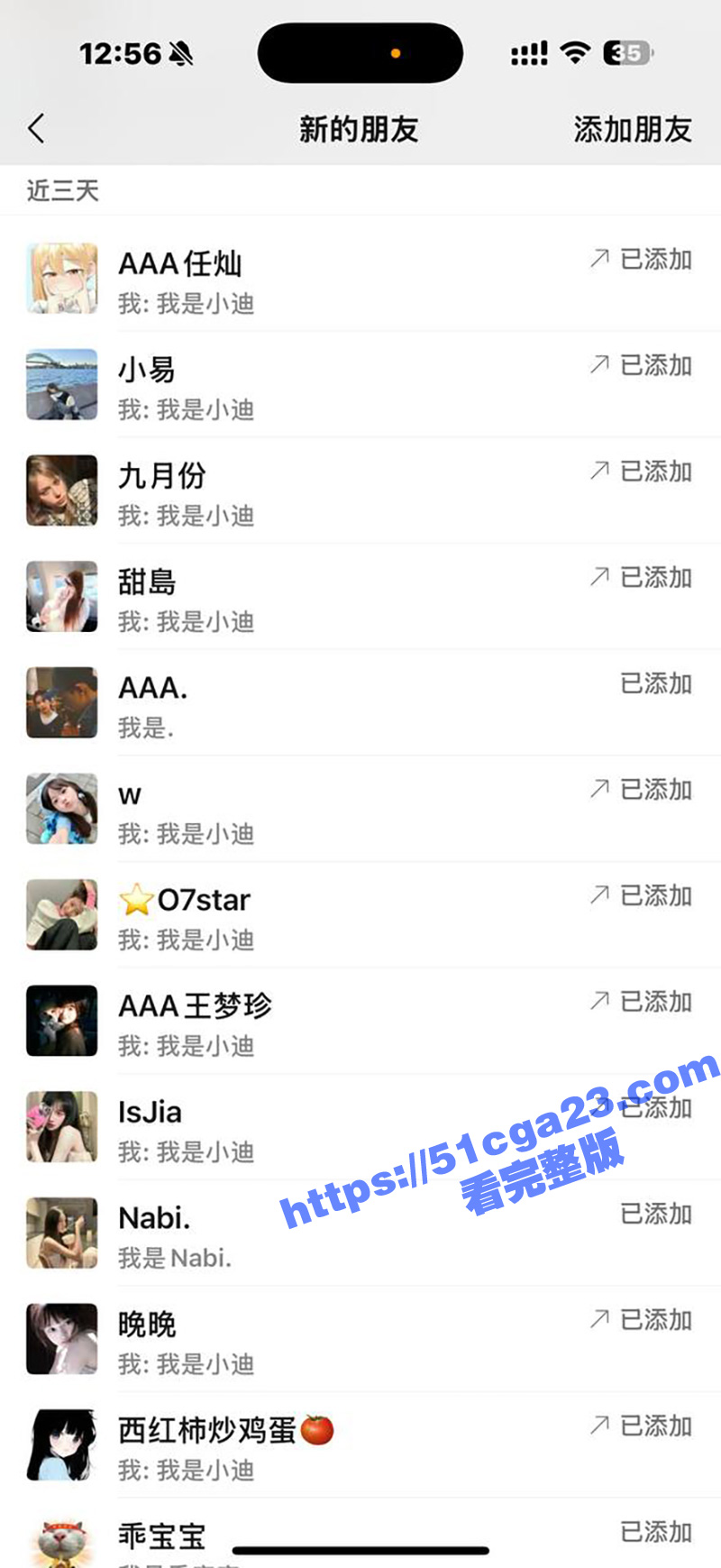 超级海王小迪XIA不雅视频及包养协议曝光 28