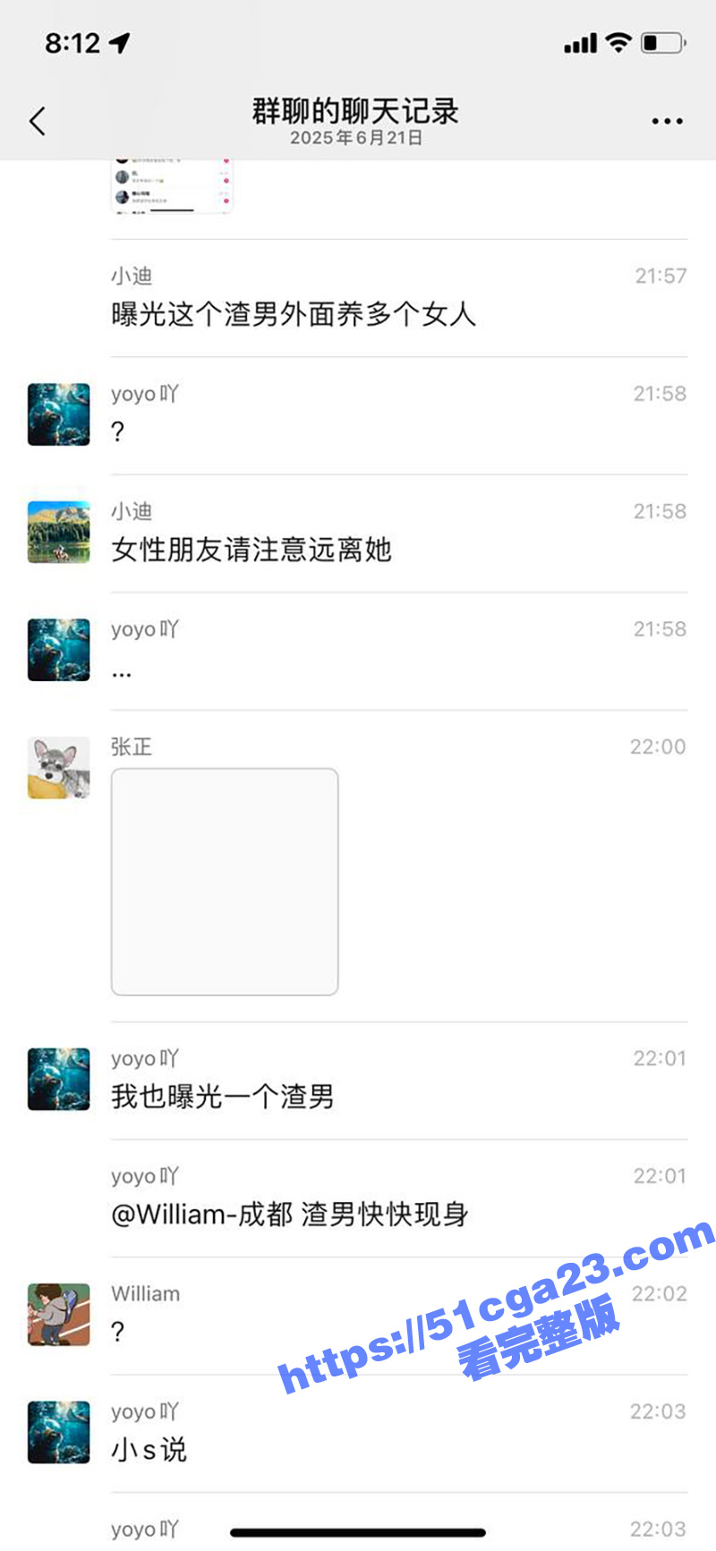 超级海王小迪XIA不雅视频及包养协议曝光 32