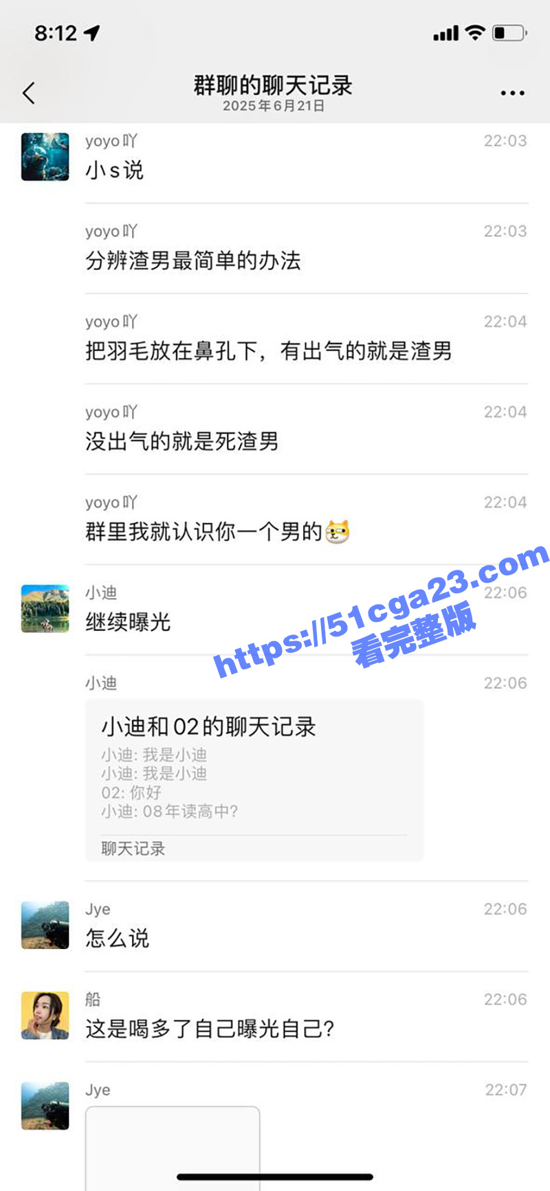 超级海王小迪XIA不雅视频及包养协议曝光 33
