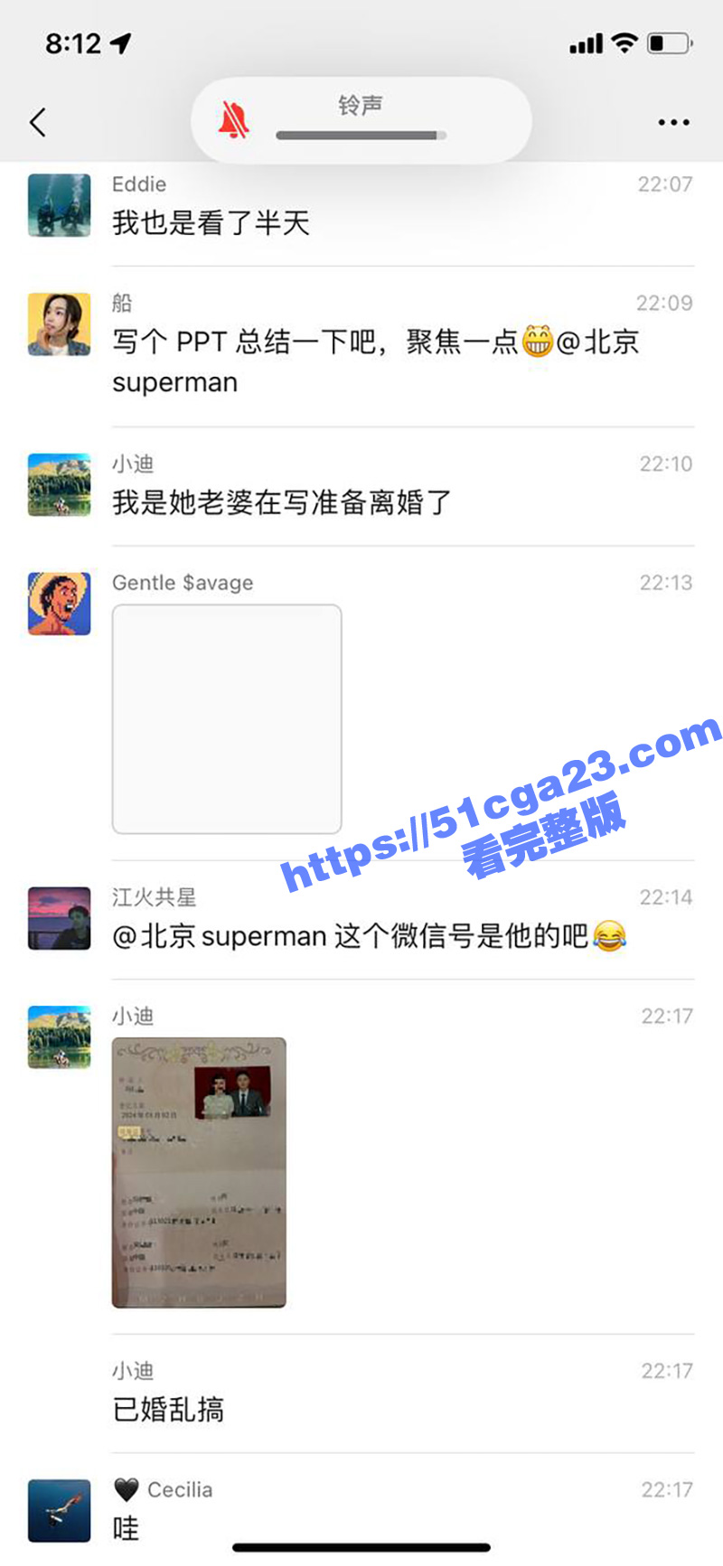 超级海王小迪XIA不雅视频及包养协议曝光 34