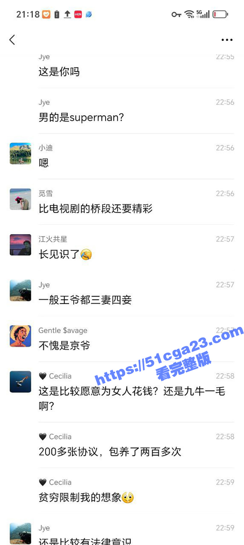 超级海王小迪XIA不雅视频及包养协议曝光 39