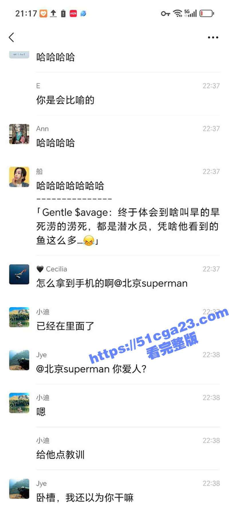 超级海王小迪XIA不雅视频及包养协议曝光 38
