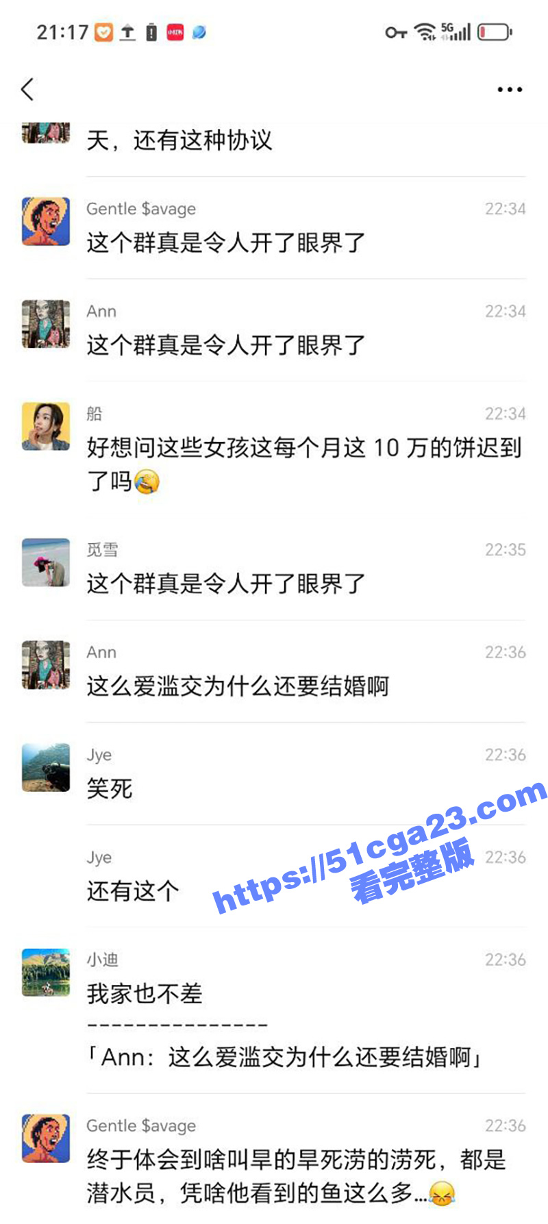 超级海王小迪XIA不雅视频及包养协议曝光 37