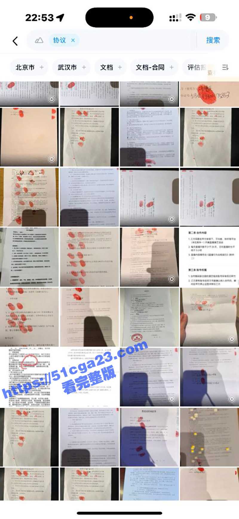超级海王小迪XIA不雅视频及包养协议曝光 18