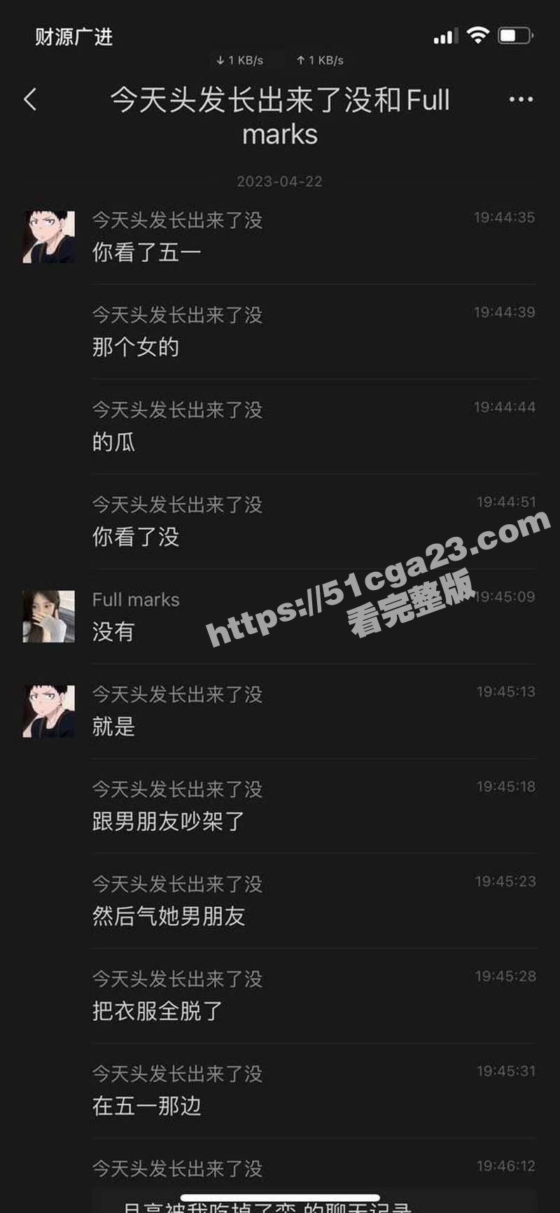 精神小妹与男友吵架 竟气的大庭广众下脱光衣服走秀 毫无忌惮的全裸游街 逼毛美乳清晰可见！