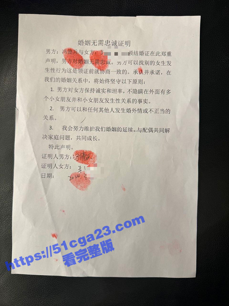 超级海王小迪XIA不雅视频及包养协议曝光 21