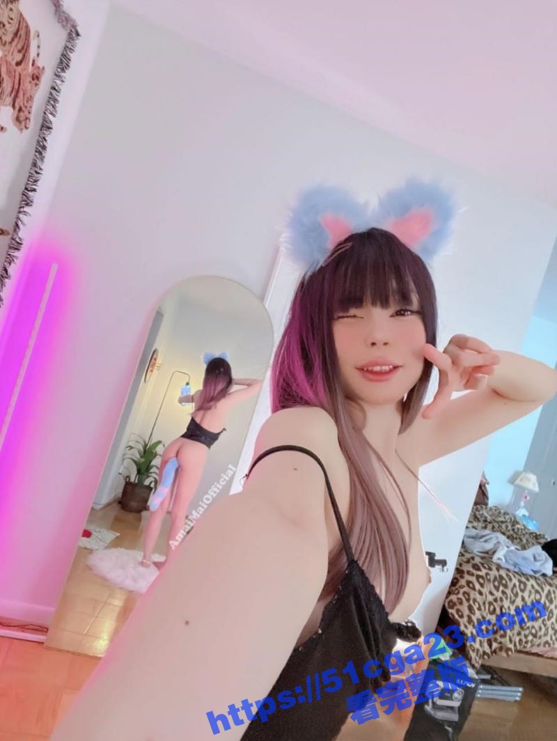 极品白嫩萝莉aamaimaiofficial脸穴同款自慰 2