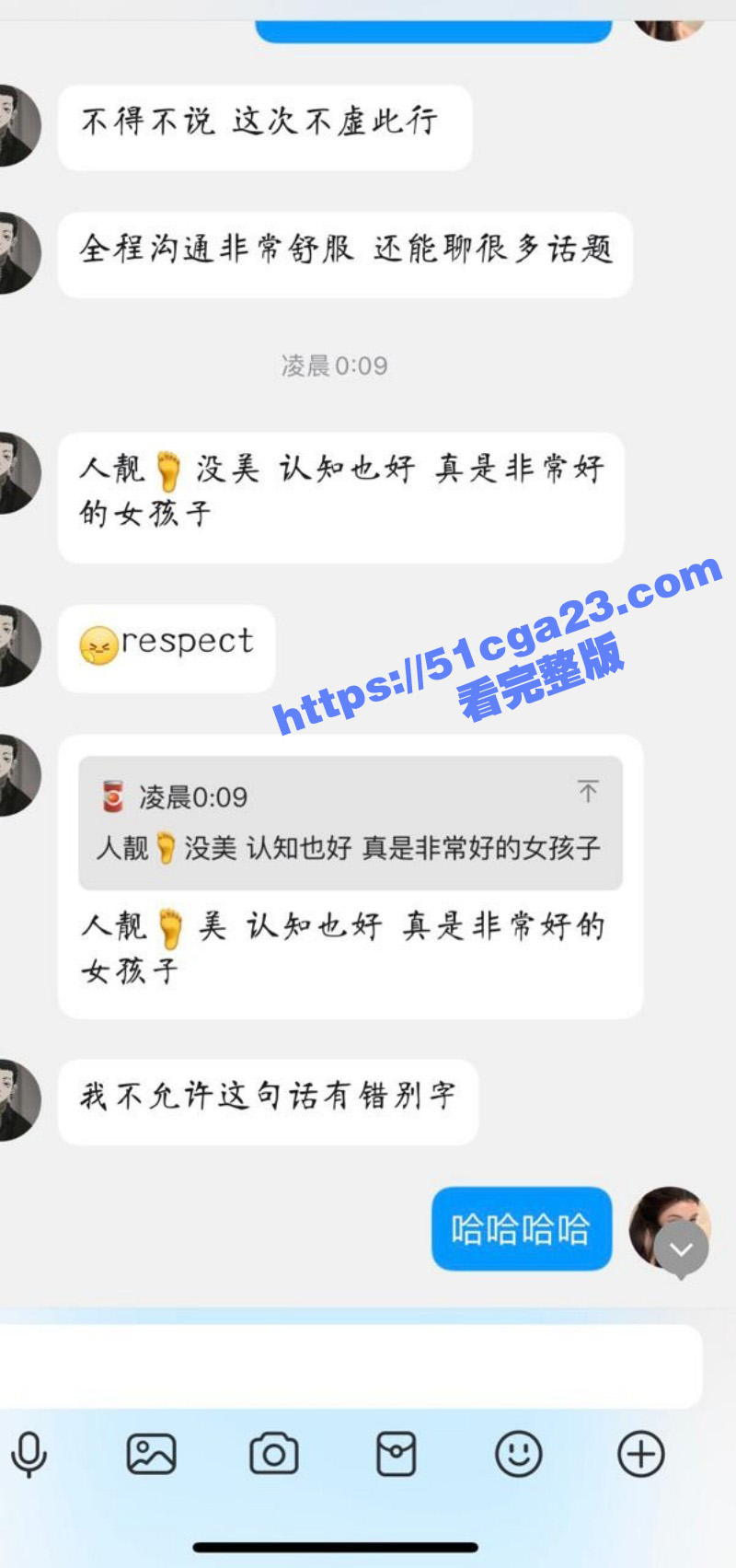 河南郑州大学王梦婷化身足控女王02