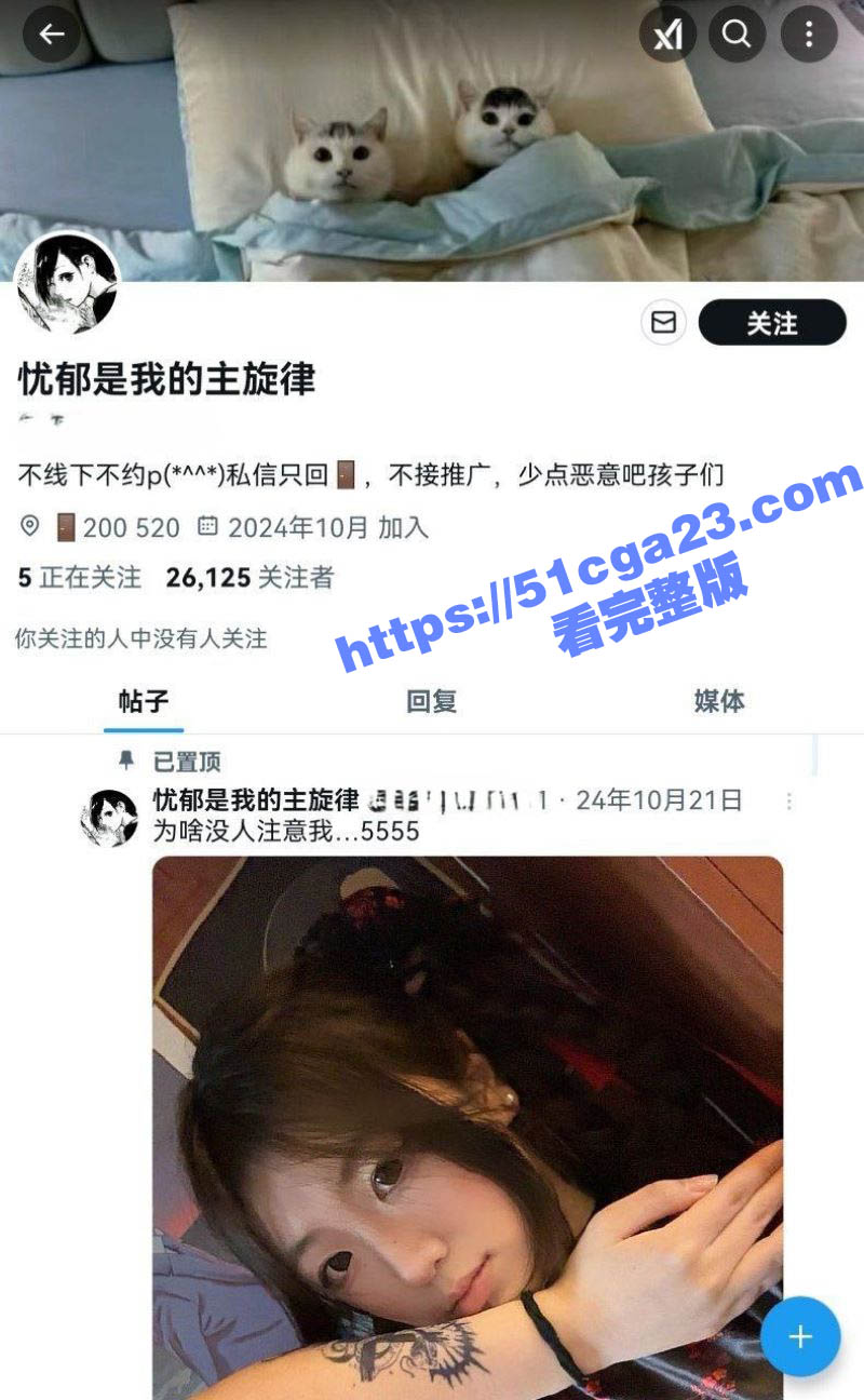 巨乳福利姬 忧郁是我的主旋律 微胖身材大秀豪乳 性感反差撩人不断！