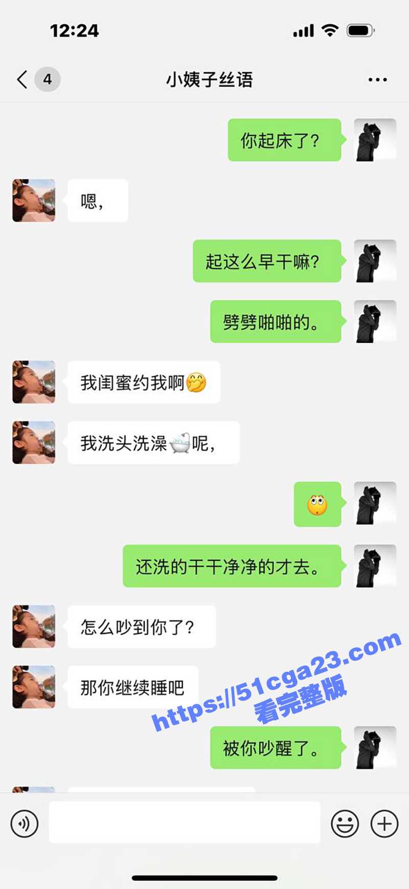 51原创小姨子的秘密 小姨子闺蜜给她介绍男朋友 姐夫得知怒火中烧 沙发猛插骚逼 精液全部喷在脚尖上！