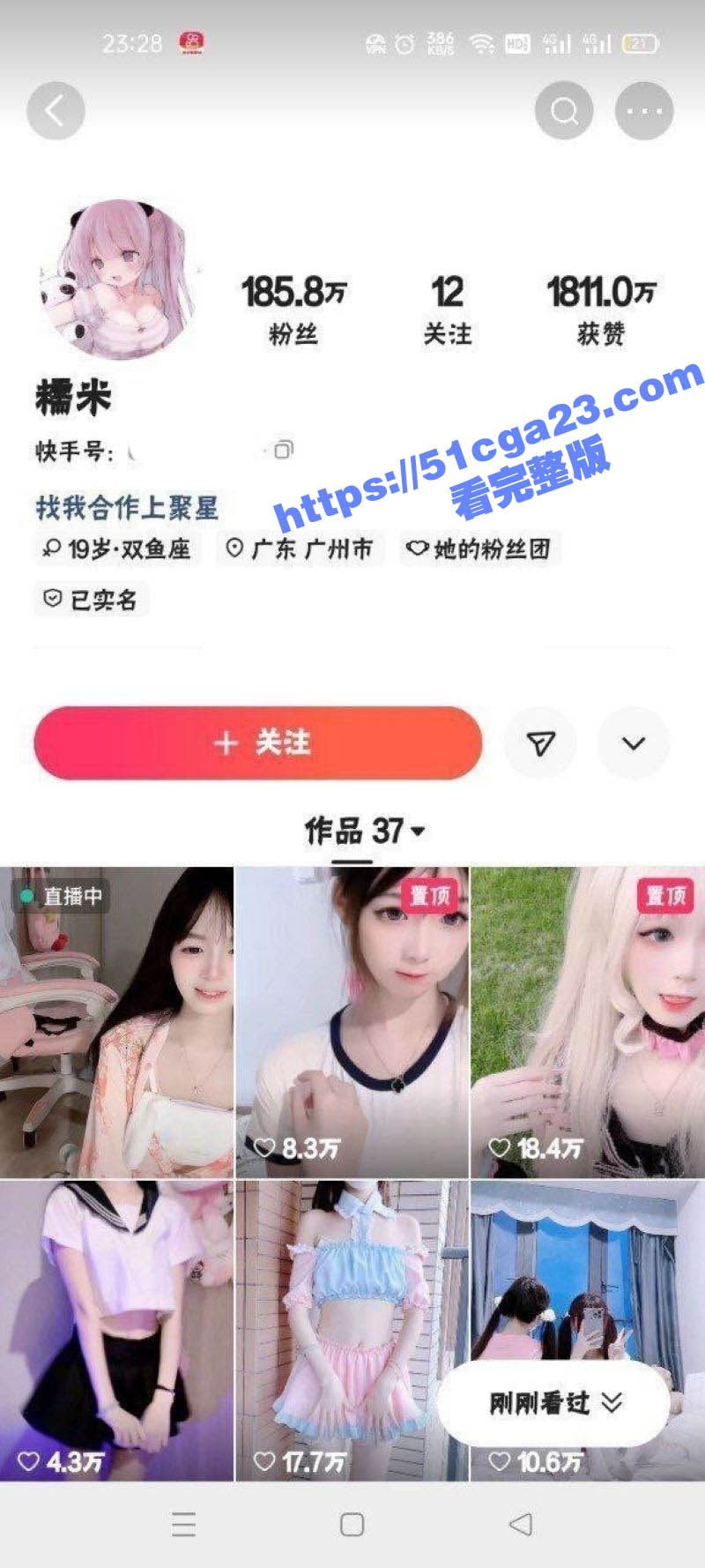 快手高颜值学生嫩妹 猫千千 大尺度裸舞福利流出 丝袜玉足无比诱惑 道具自慰淫液喷溅！
