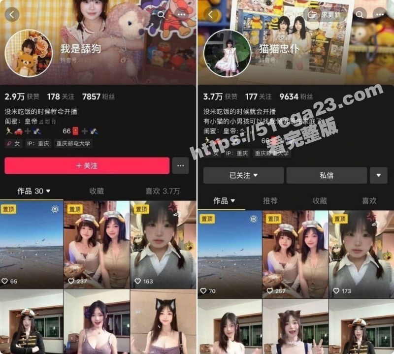 抖音清纯甜妹 猫猫忠仆 线下约啪私拍曝光 梨型巨乳饱满圆润 被金主掐脖打桩爆操！